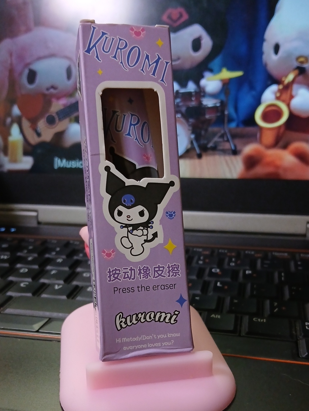 Target Kuromi Purple Press-Button Eraser
